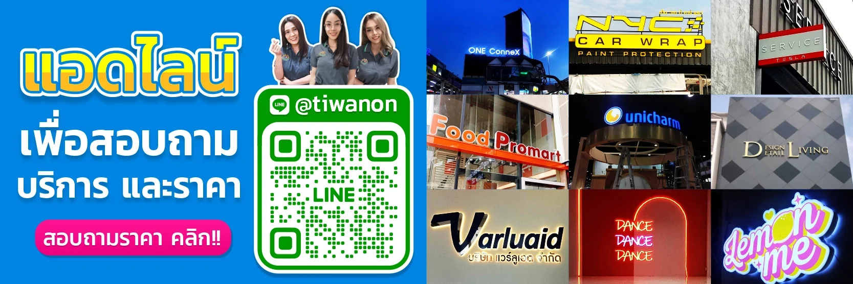 Slideshow tiwanon1